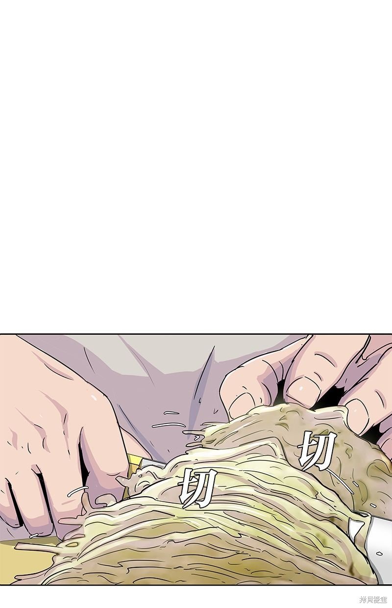 第94话
