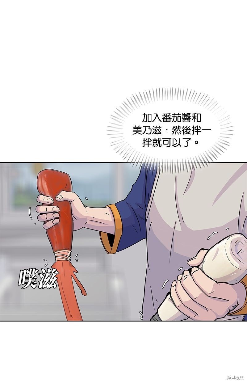 第94话