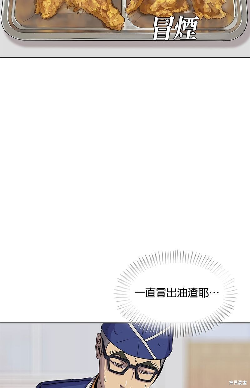 第94话