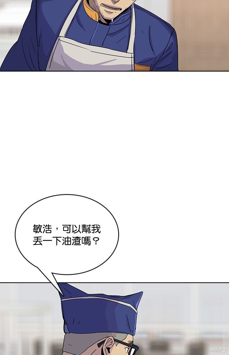 第94话