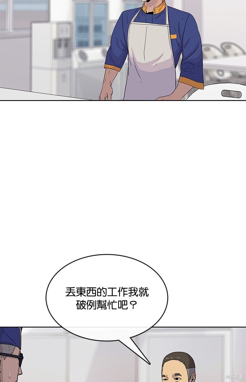第94话