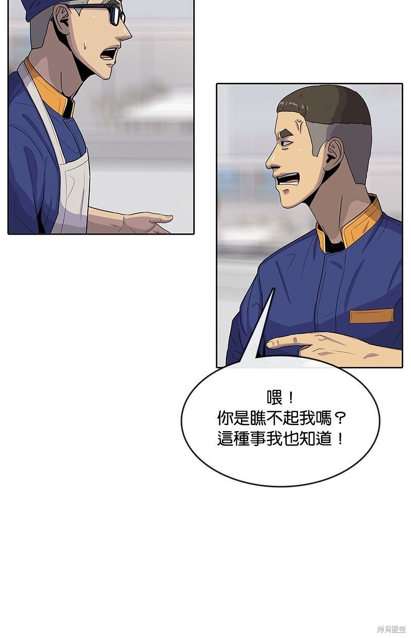 第94话