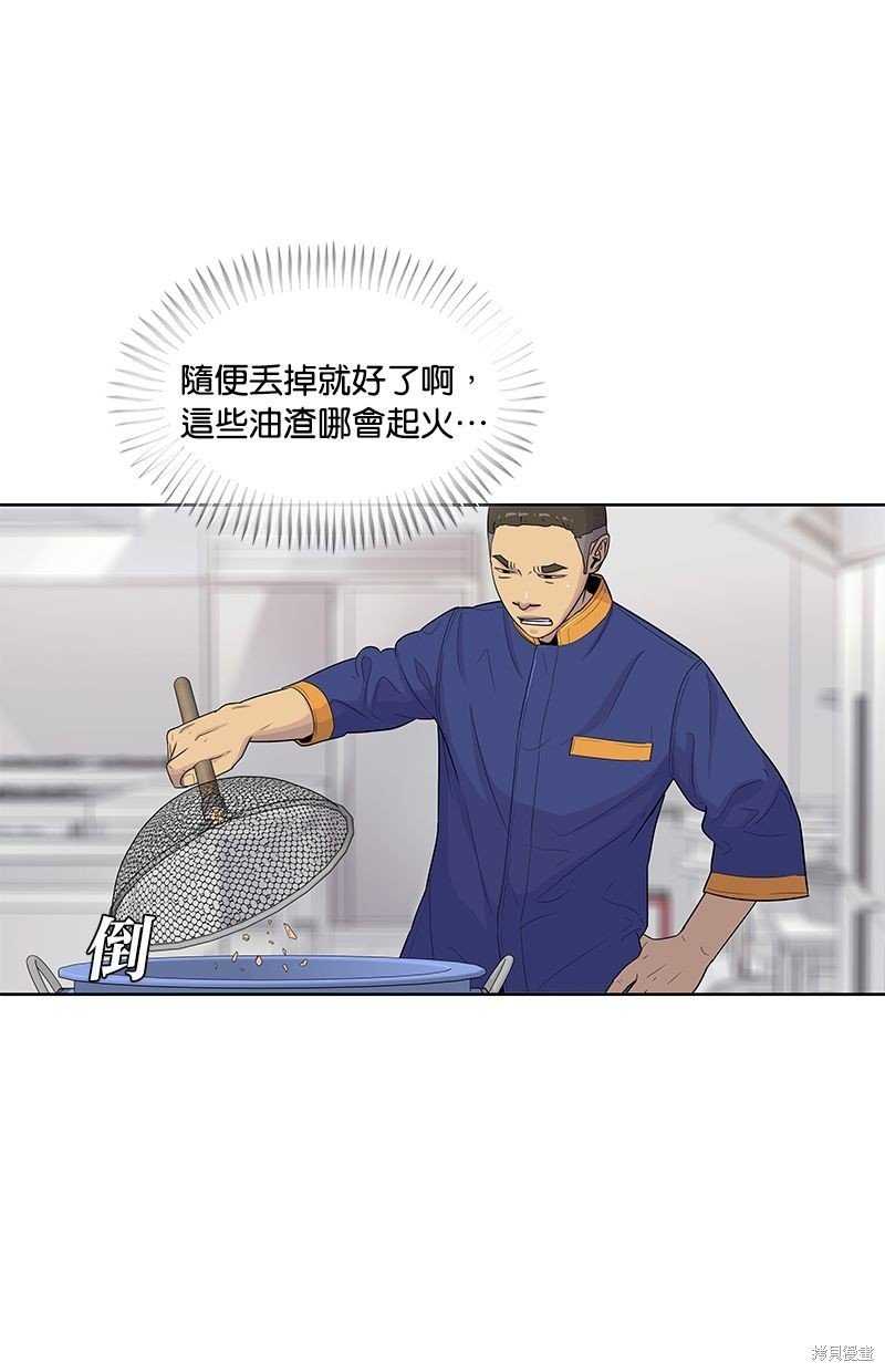 第94话