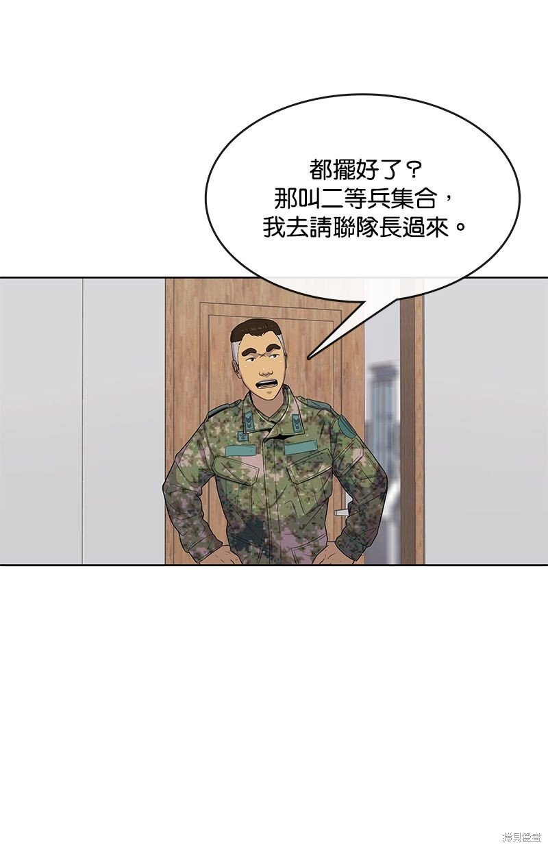 第94话