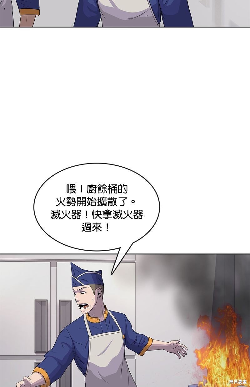 第95话