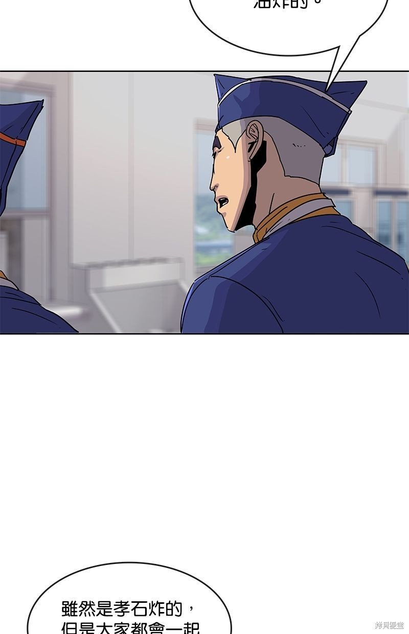 第95话
