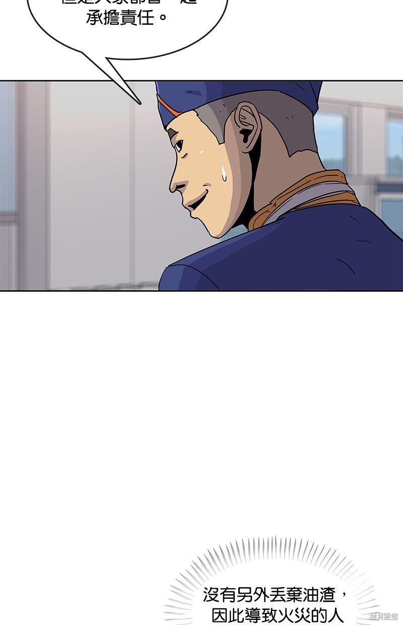 第95话