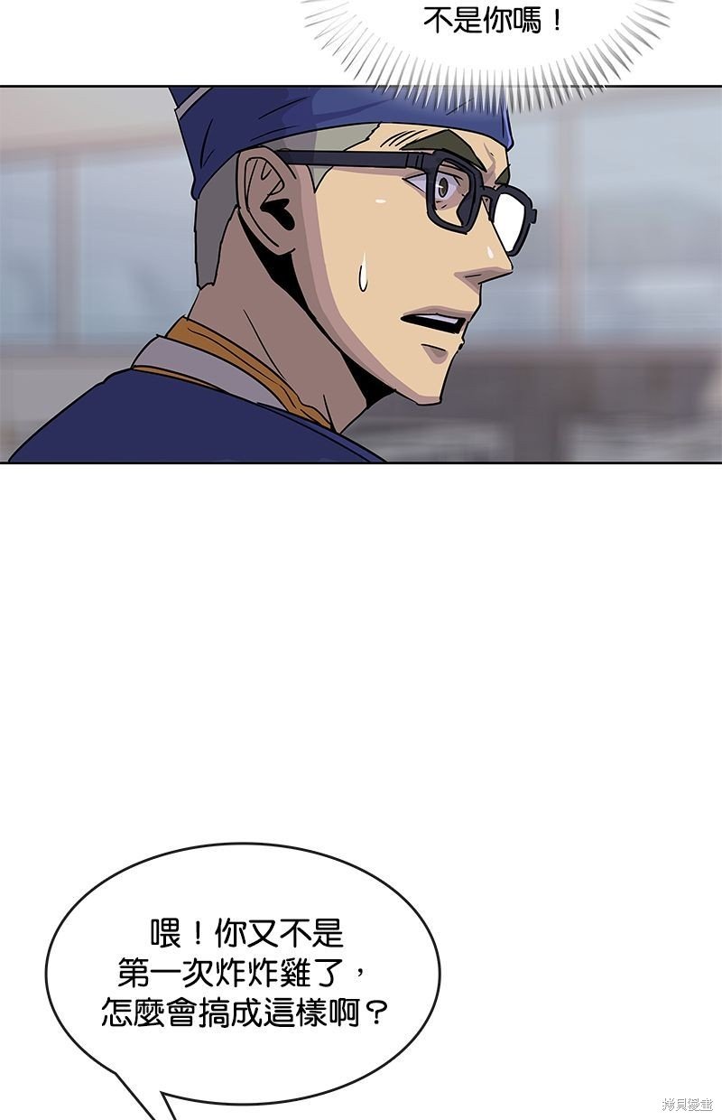 第95话