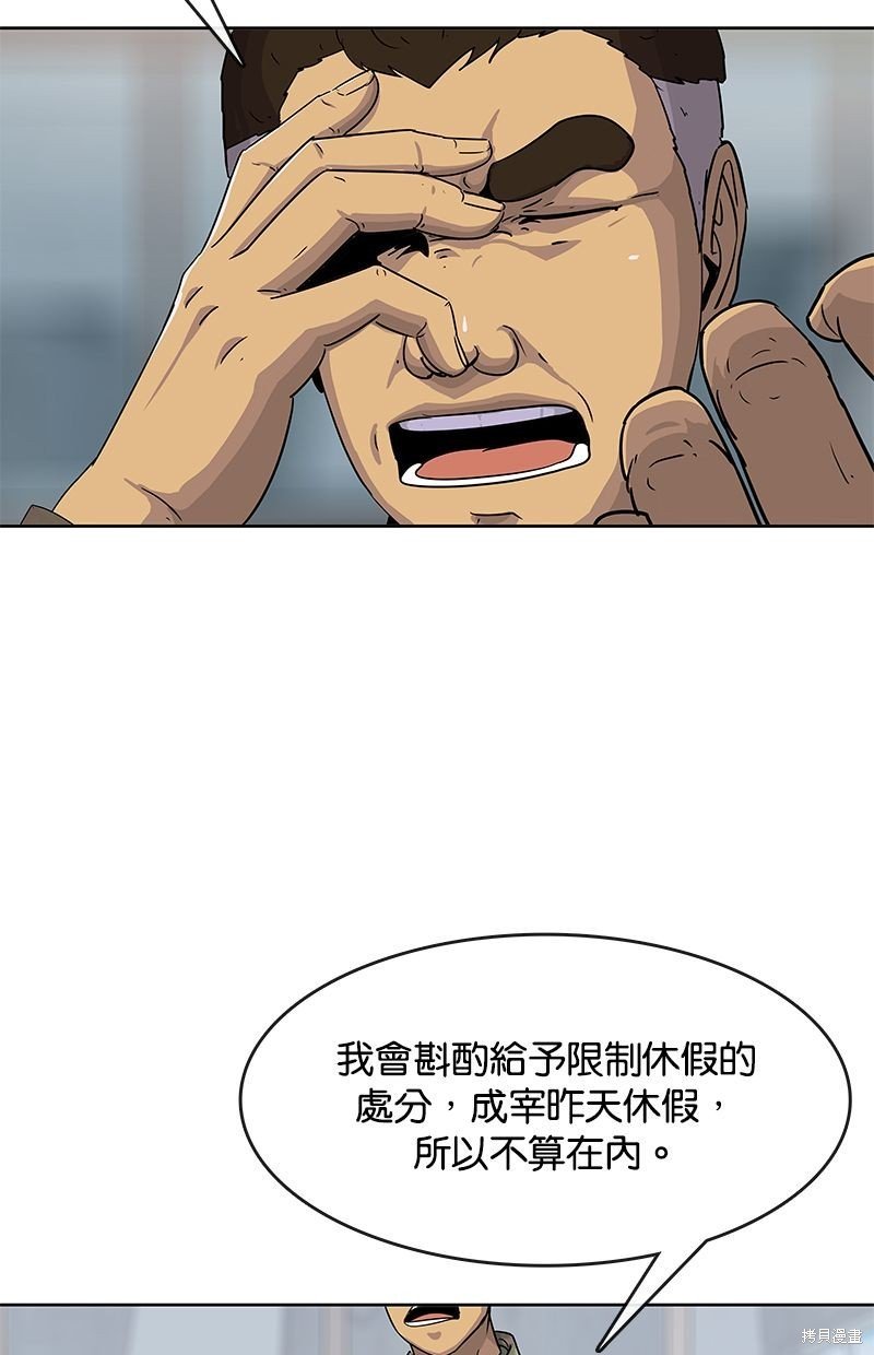 第95话