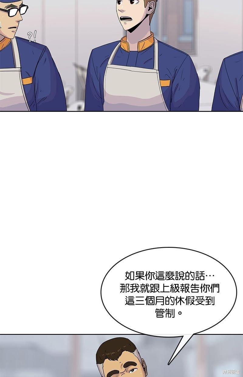 第95话