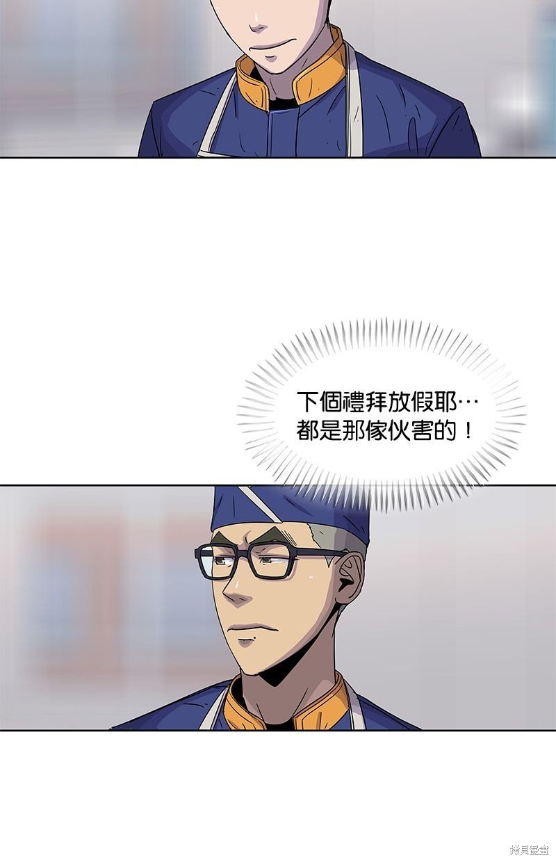 第95话