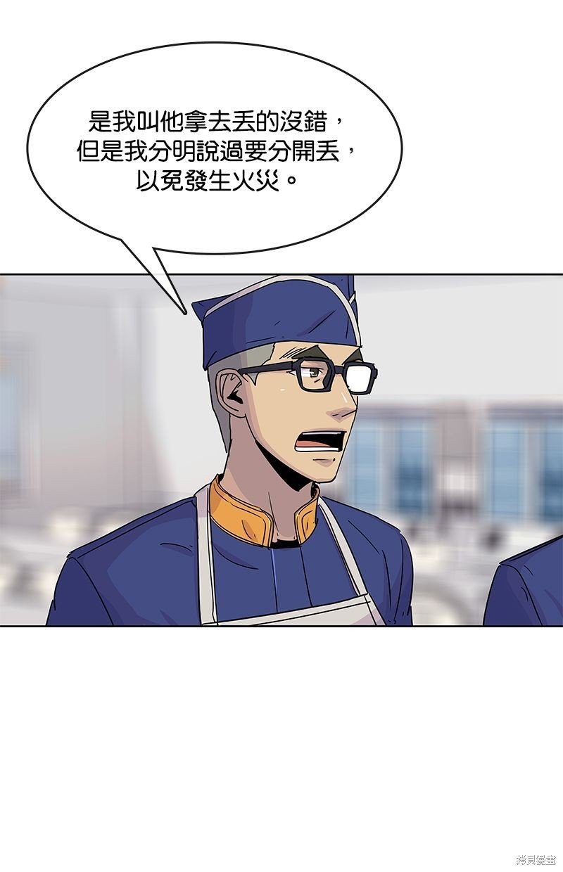 第95话