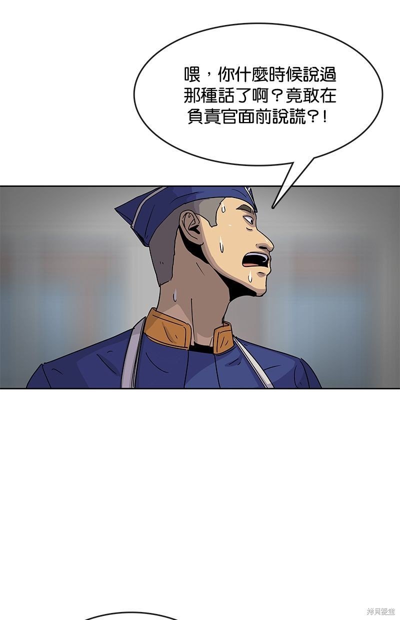 第95话