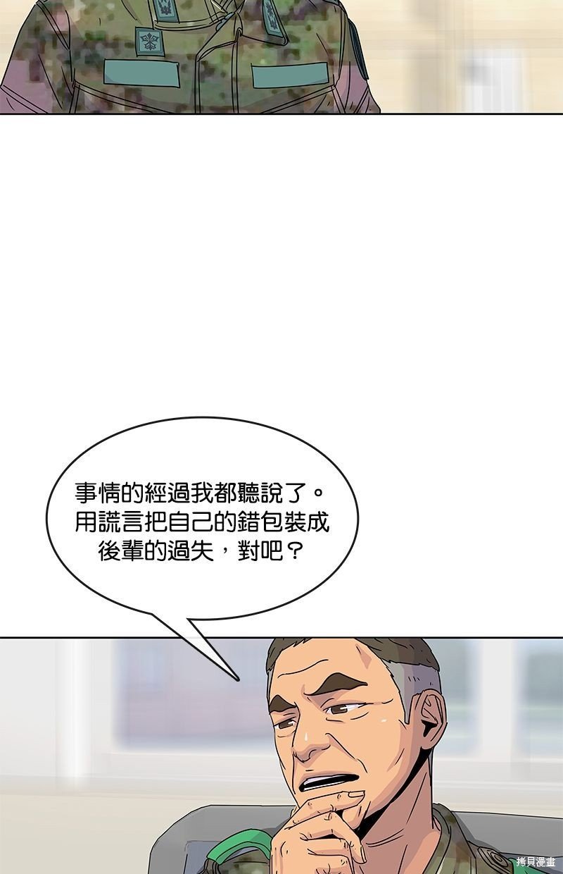 第95话