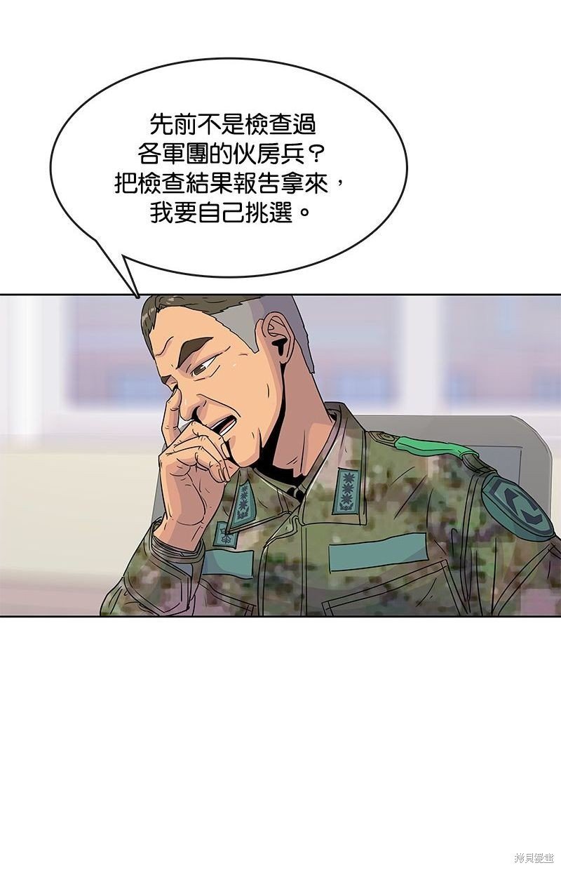 第95话