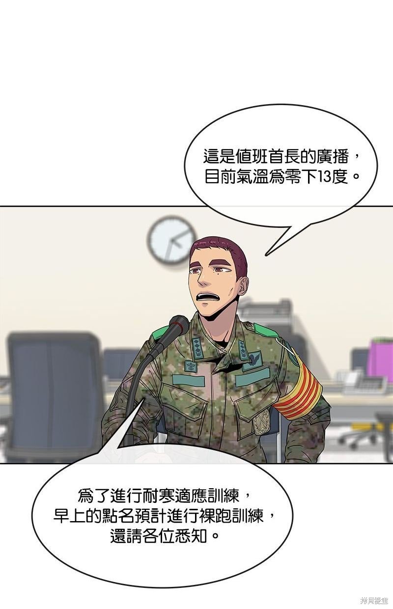 第95话