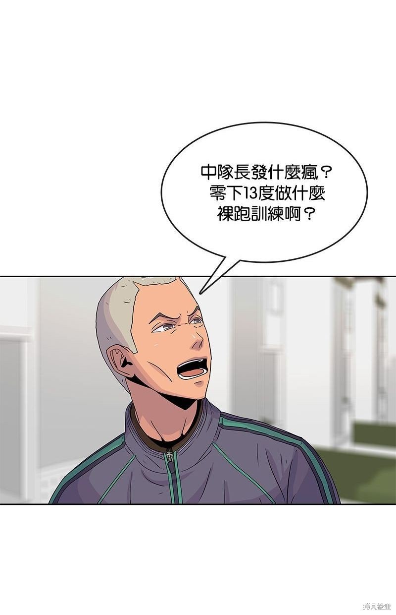 第95话
