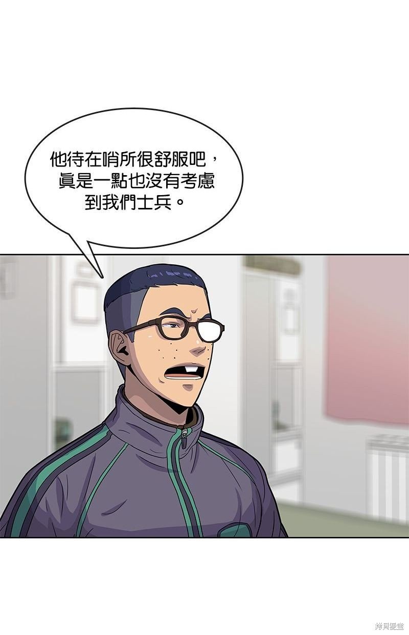第95话