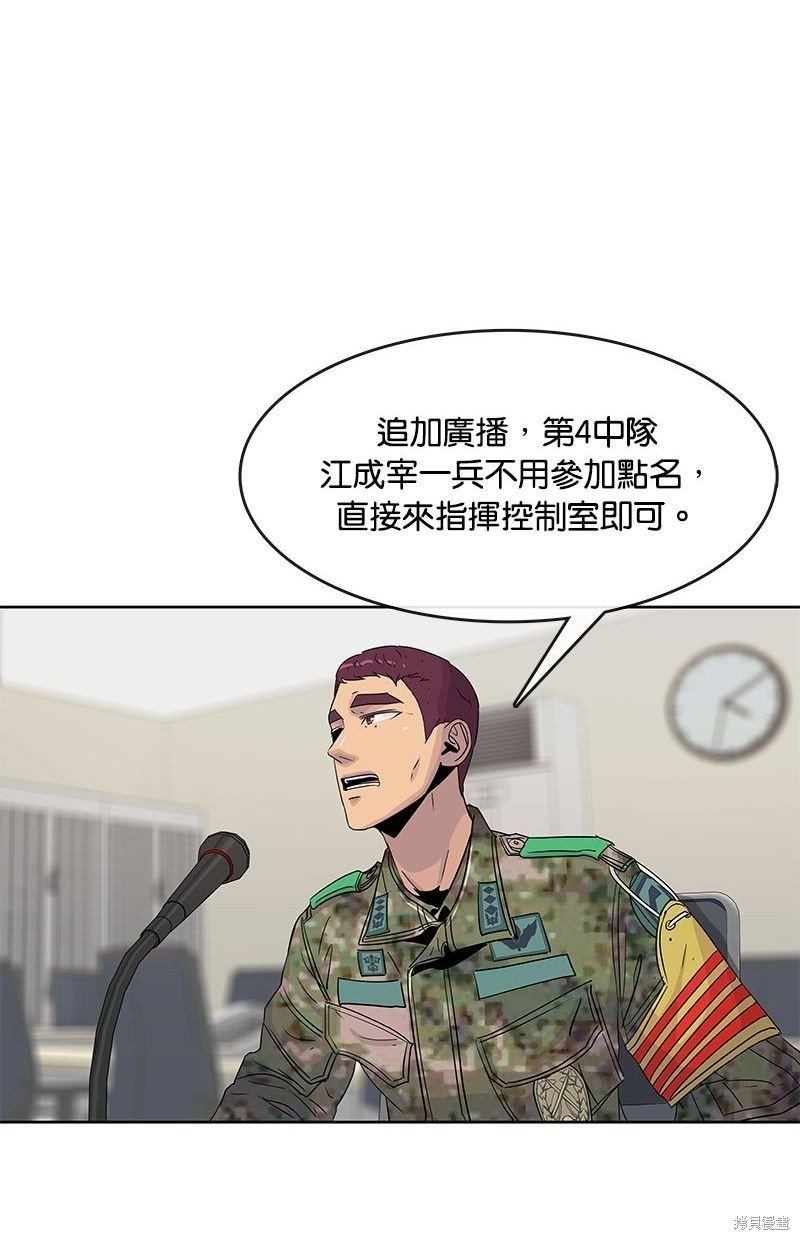 第95话