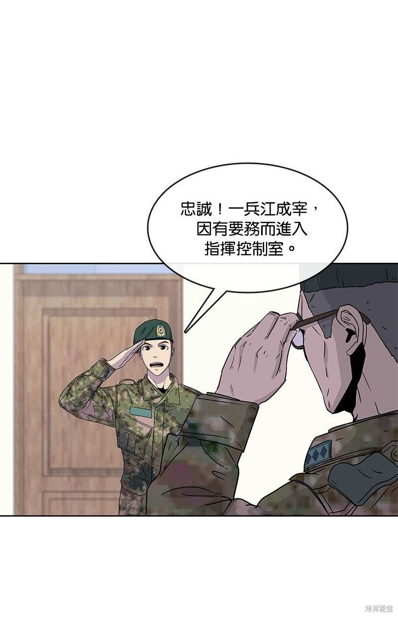 第95话