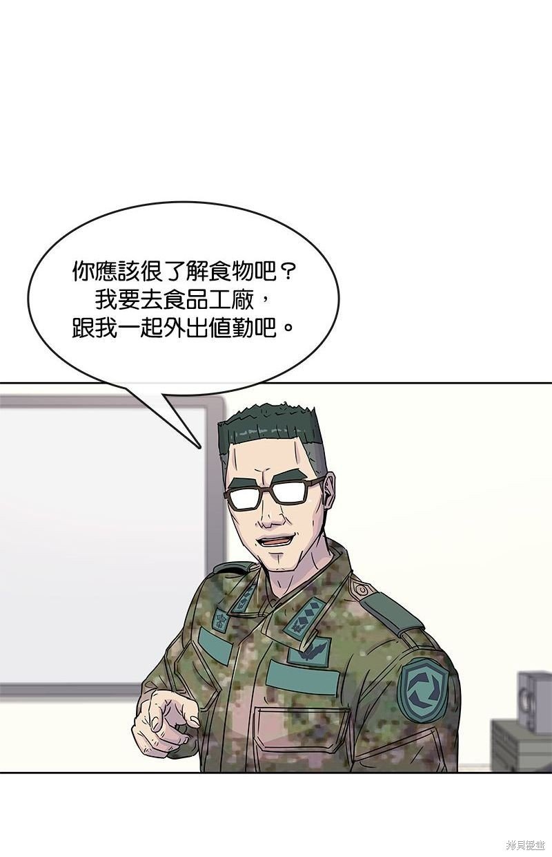 第95话