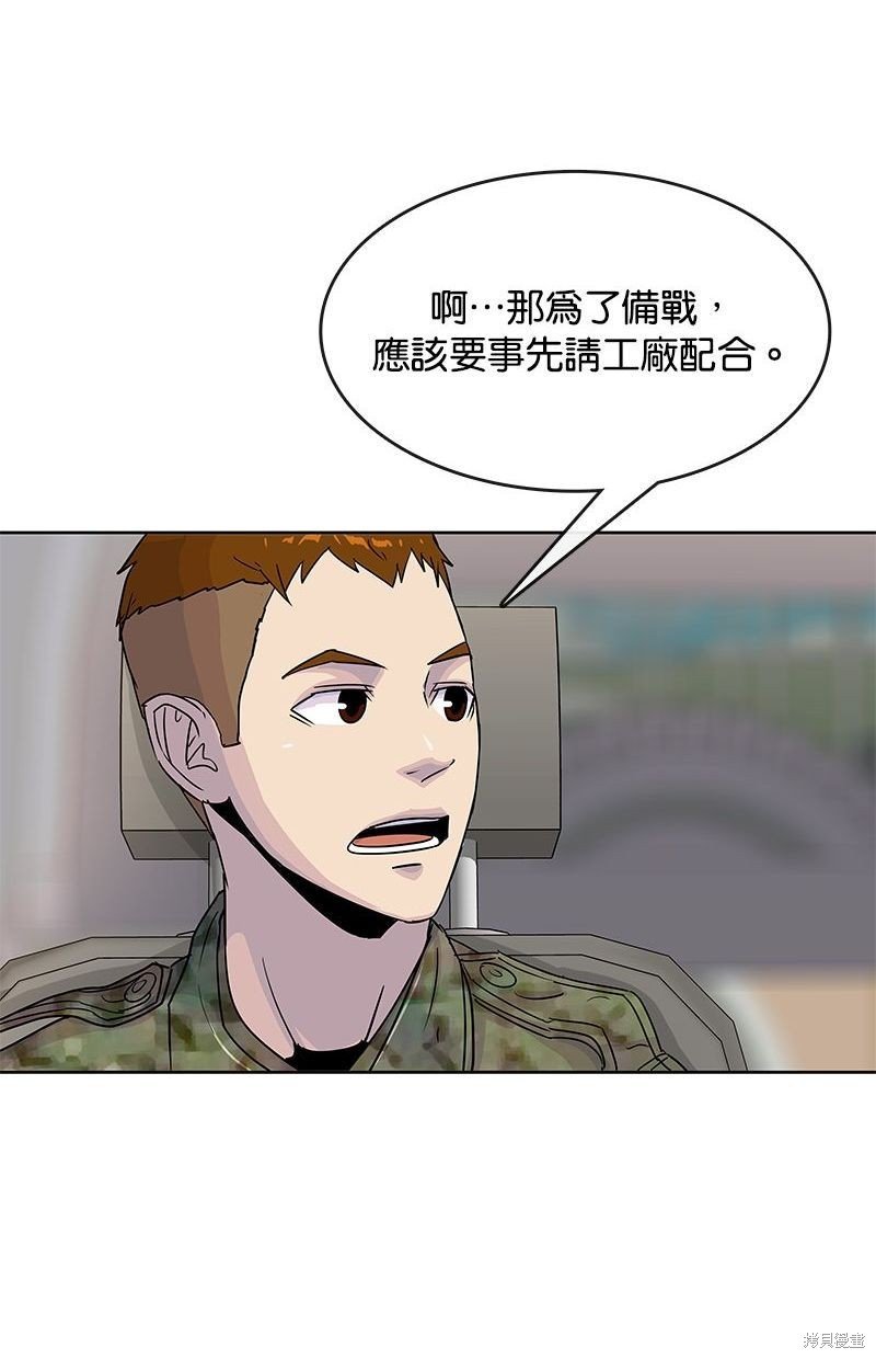 第95话