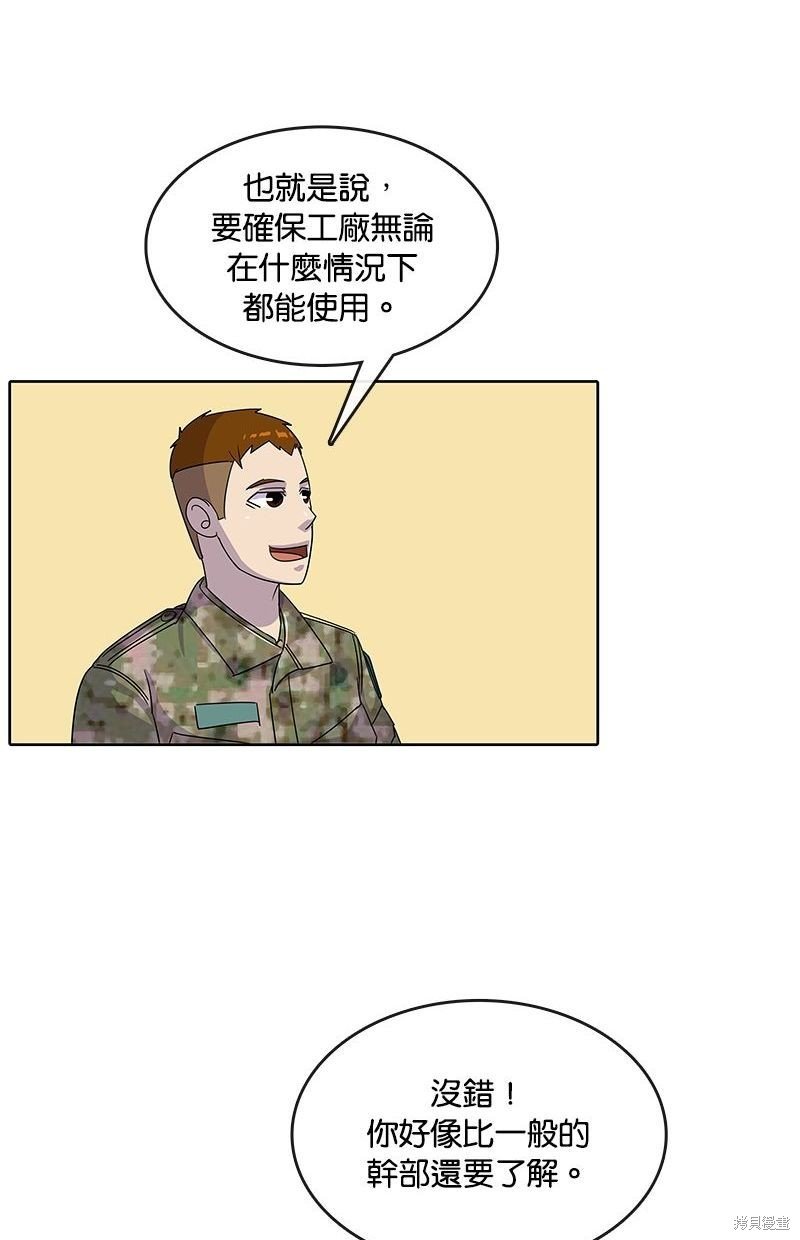 第95话