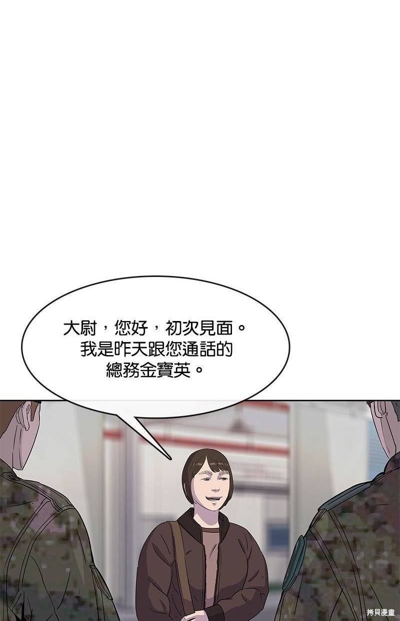第95话