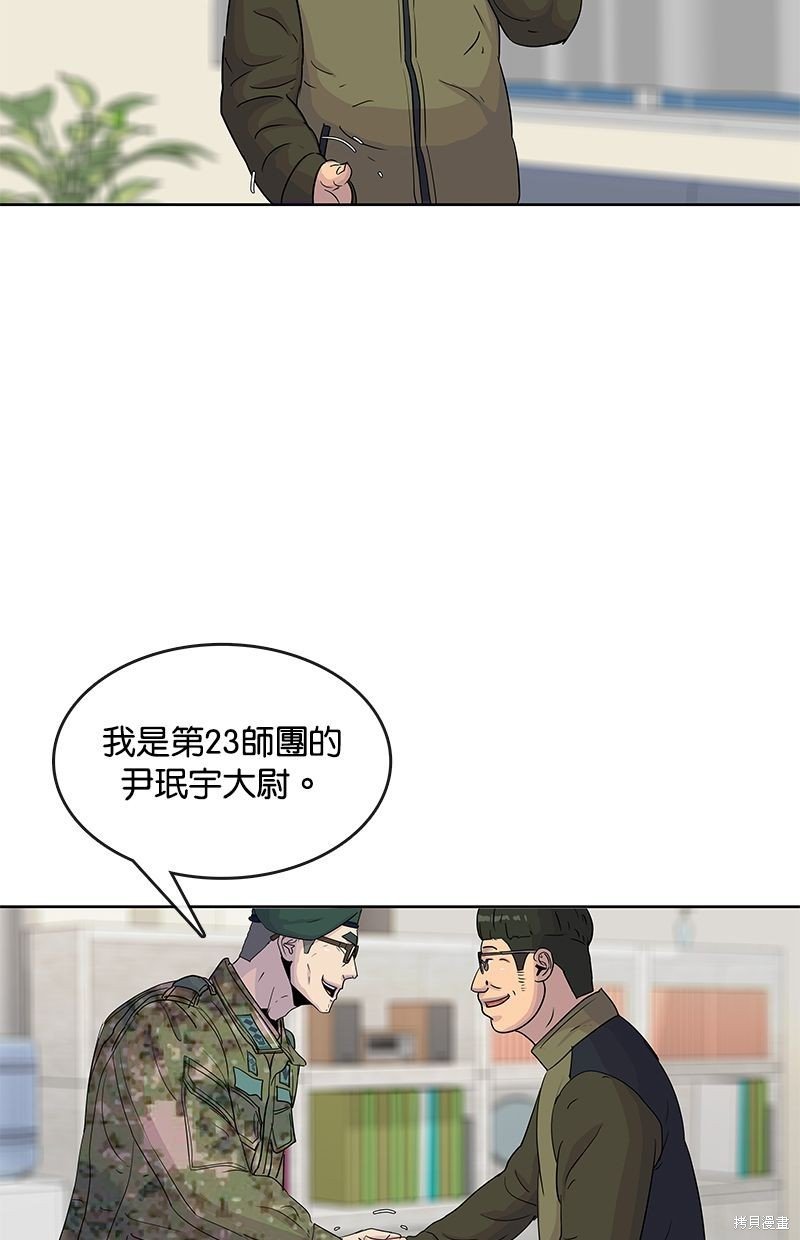 第96话