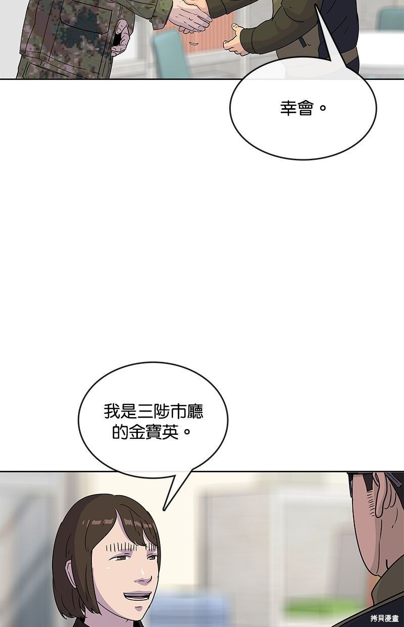 第96话
