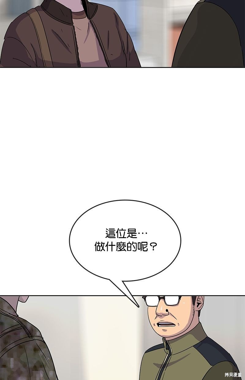 第96话