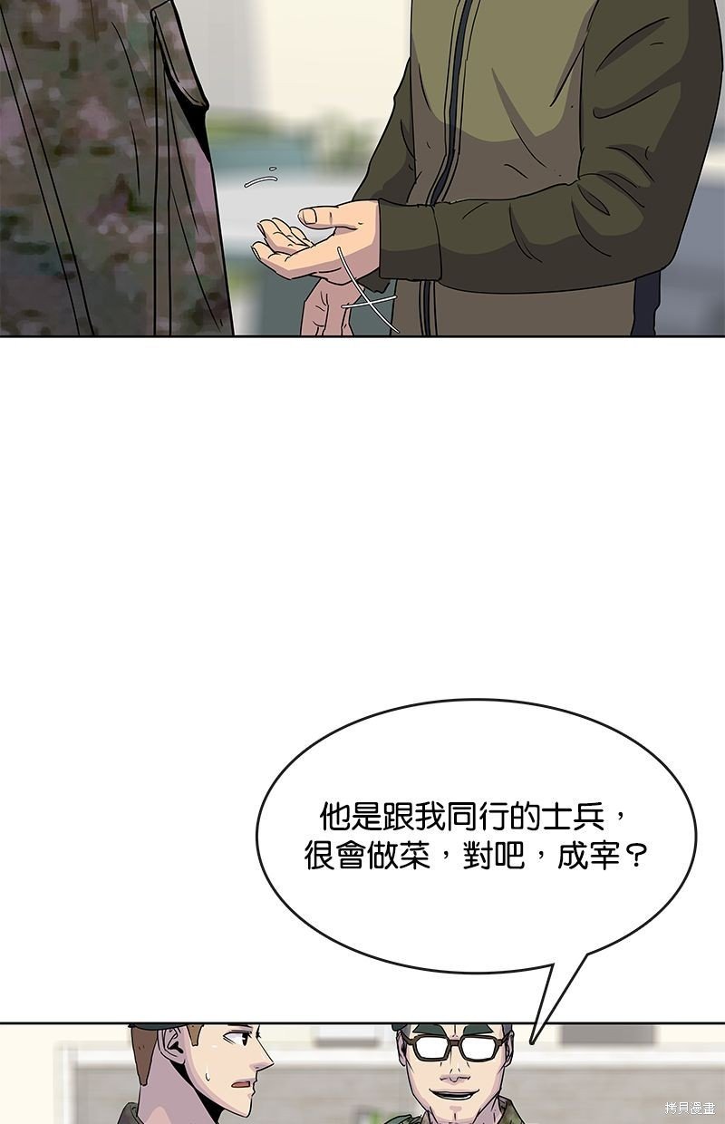 第96话