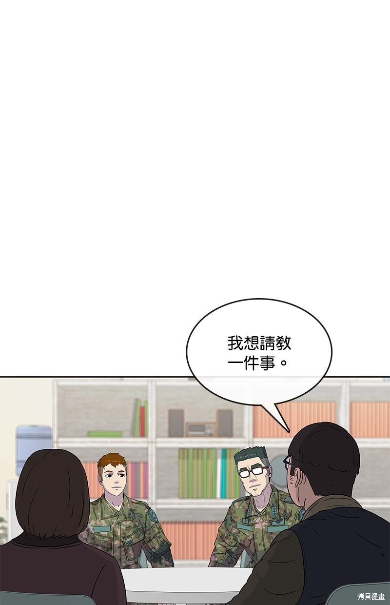第96话
