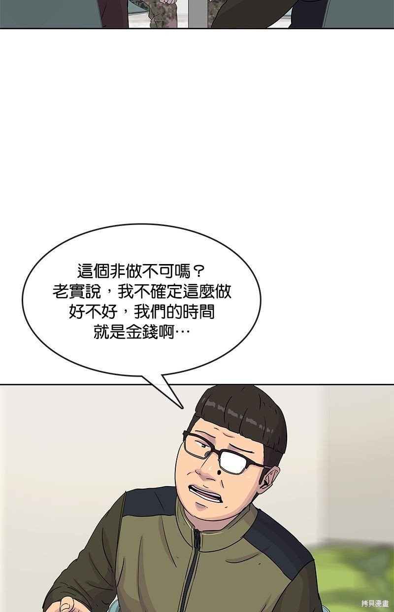 第96话