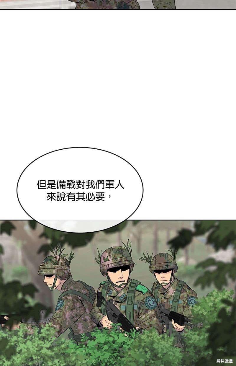 第96话