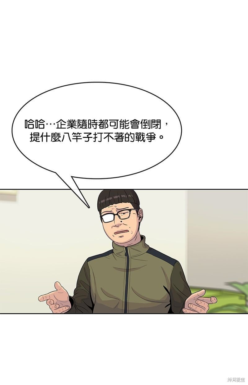 第96话