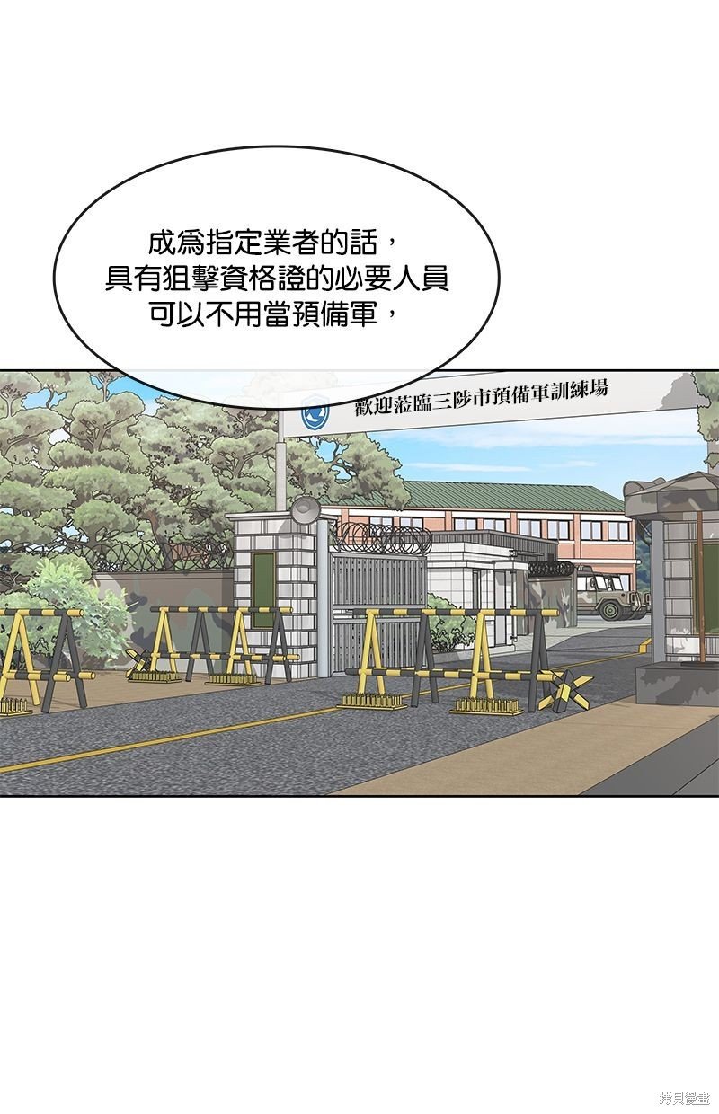 第96话