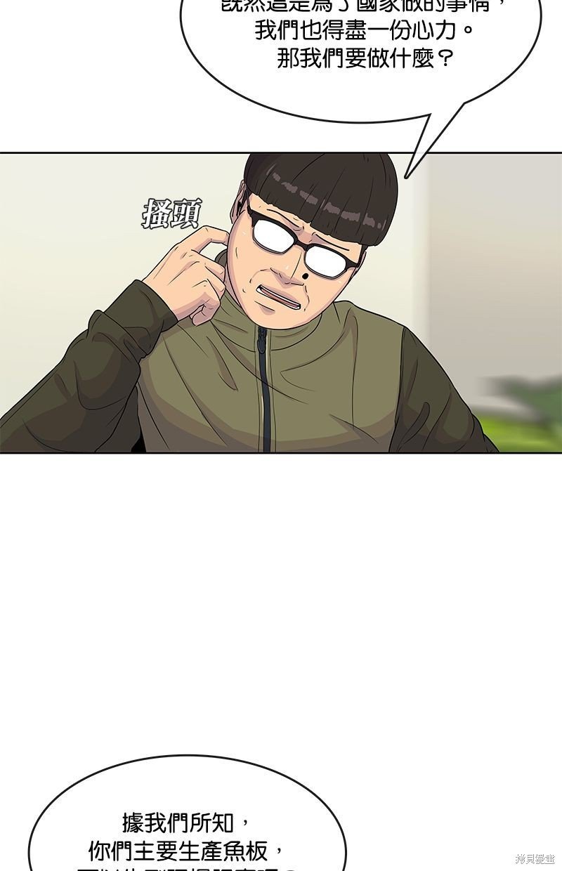 第96话