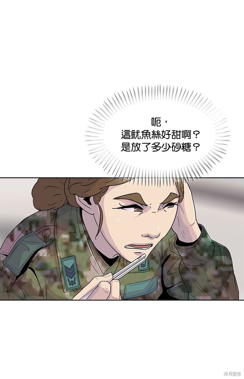 第96话
