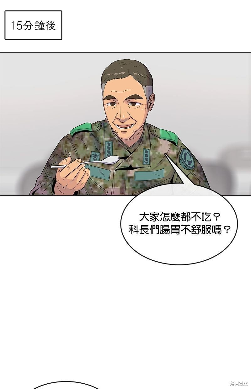 第96话