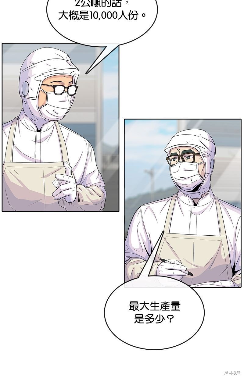 第96话