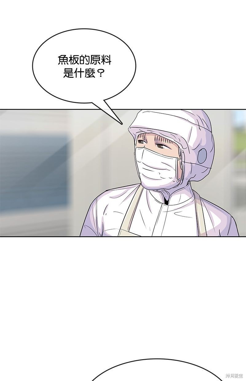 第96话