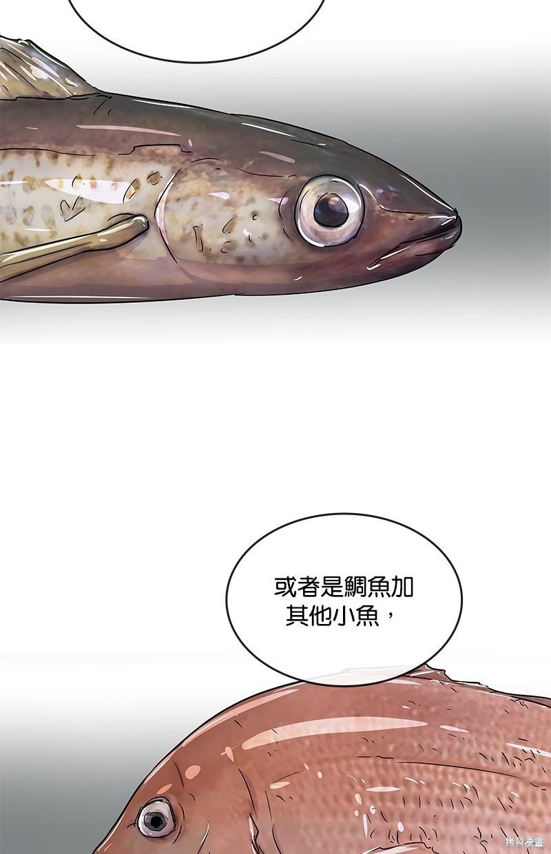 第96话