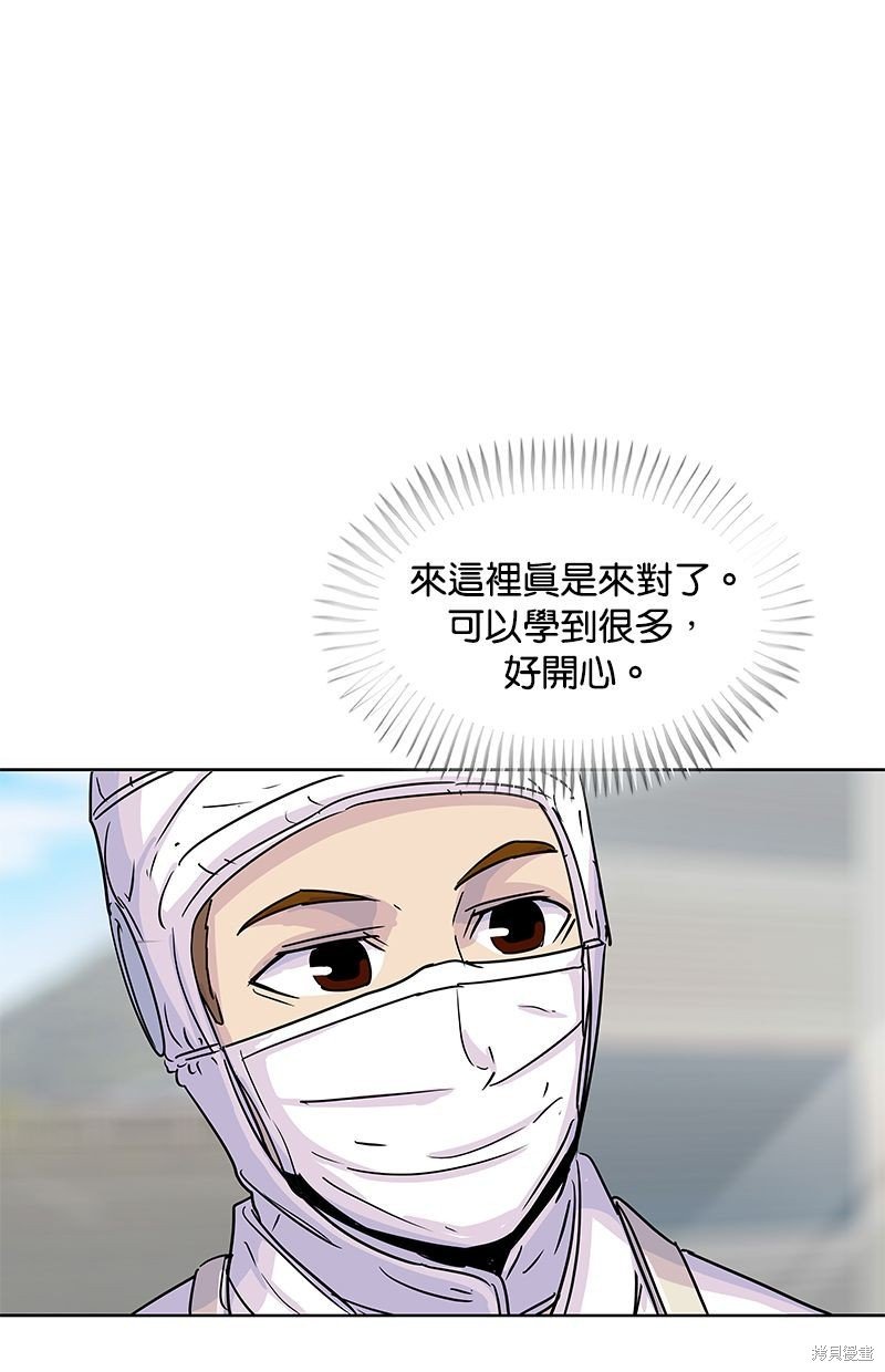 第96话