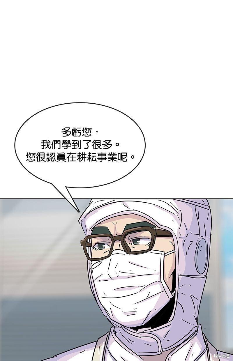 第96话