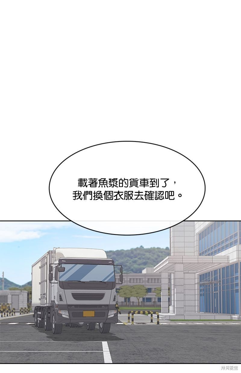 第96话