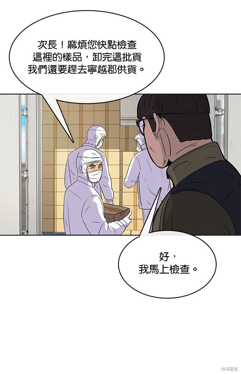 第96话