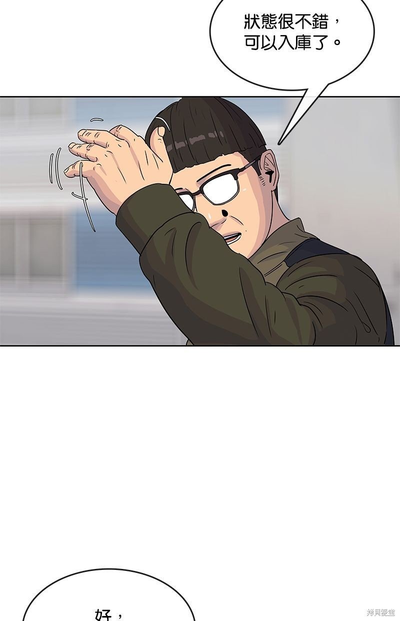 第96话