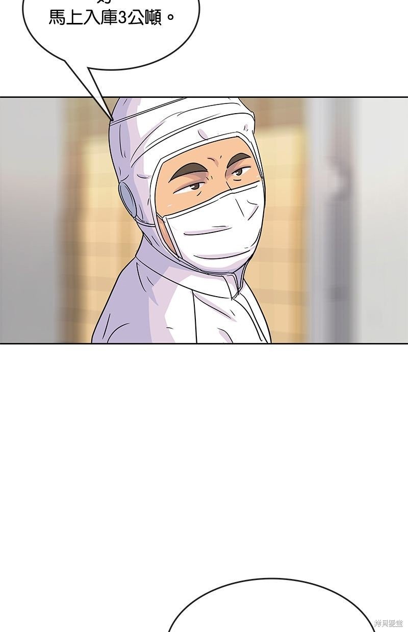 第96话