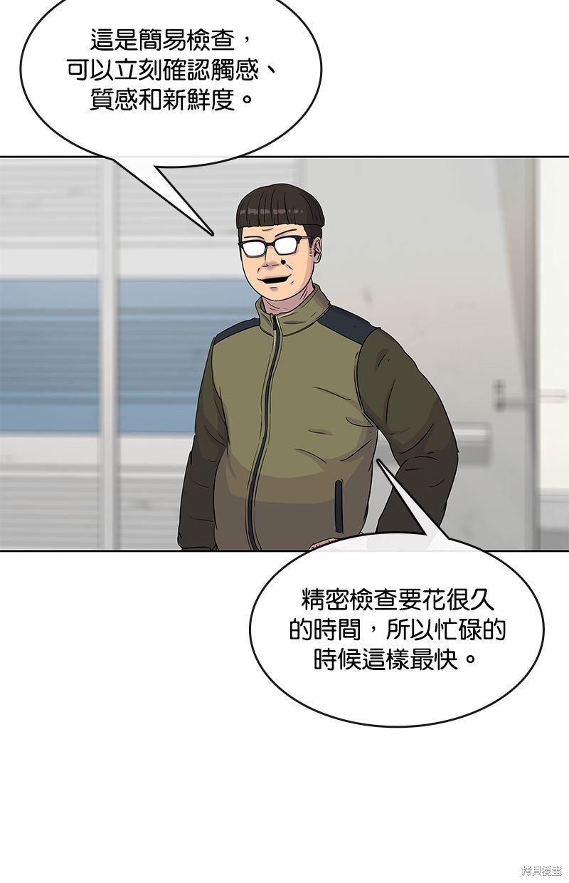 第96话